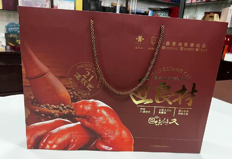 丽江礼品盒定制